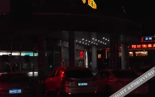Super 8 Hotel Beijing South Railway Station Yang Qiao