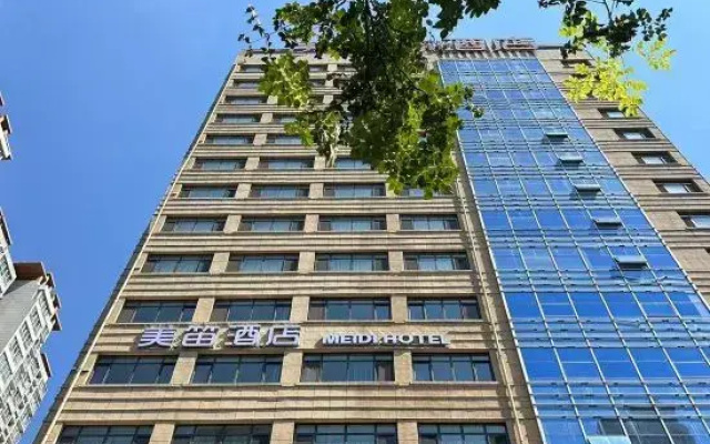 Luoyang Medi Hotel (Longmen High-speed Railway Station)