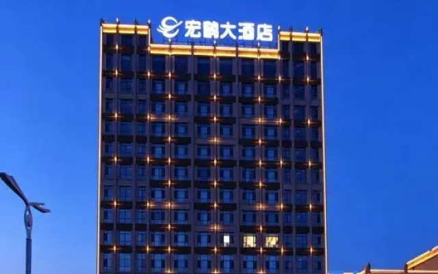 Baicheng Honghe Hotel