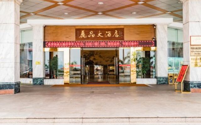 Gaoyao Regent Hotel вид на фасад