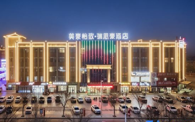 Ruisihao Hotel (Wuzhong Hongsibu)