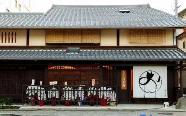 Mekumi-an Nishijin House