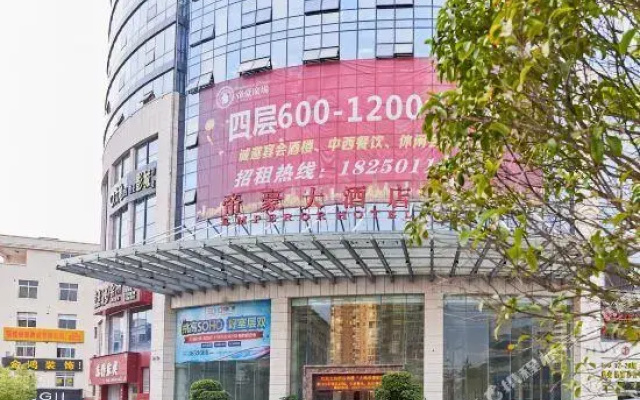 Dihao Hotel
