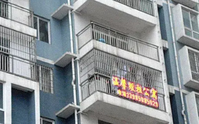 Duyun Warm Short Rent Apartment