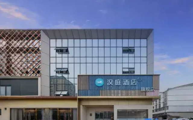 HanTing Hotel (Chongqing Dazu Rock Carvings Sports Center)