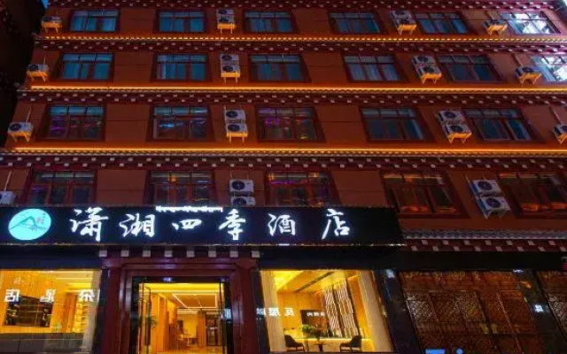 Four Seasons Hotel Batang