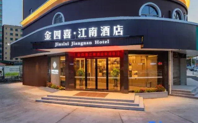 Jinsixi Jiangnan Hotel (Dongguan Chang'an Branch)