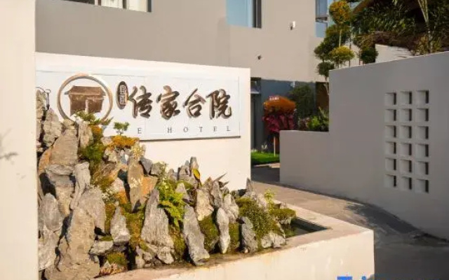Xichang Chuanjia Heyuan Hotel