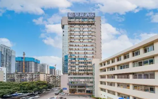 Starway Hotel (Nanning People's Park Jianzheng Road)