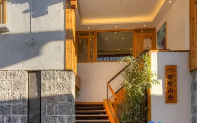 Tengchong Heshun Yeyunshanfang Homestay