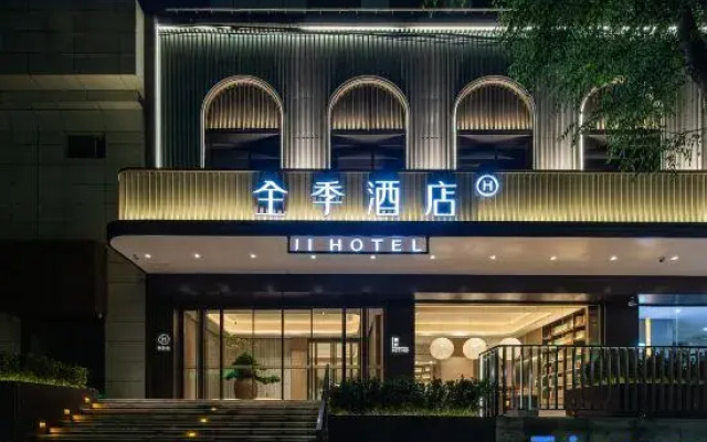 JI Hotel (Shijiazhuang Railway Station Huaian Xi Road)