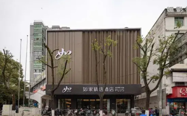 Homeinn Plus Hotel (Jingdezhen Taoxichuan Cultural Creative Block)
