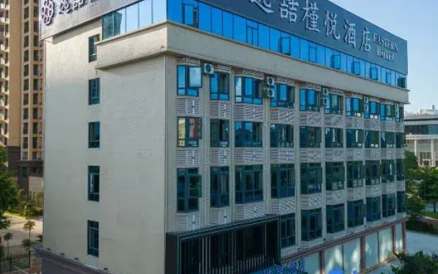 Yixuyue Hotel (Chongzuo High-speed Railway Station)