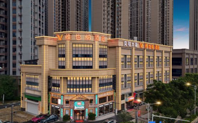 Vienna Wuhan International Expo Center South Subway Station Hotel