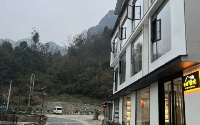 Qinyu Homestay