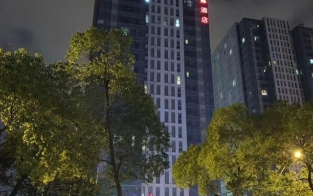 Veegle Sincere Hotel Wuxi