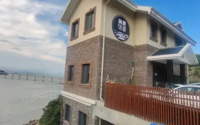 Wenzhou Xinyuan Haige Homestay