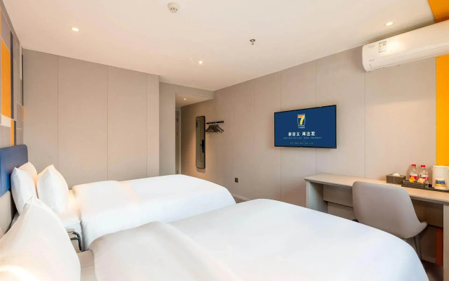 7 Days Premium Guangzhou Shahe Branch