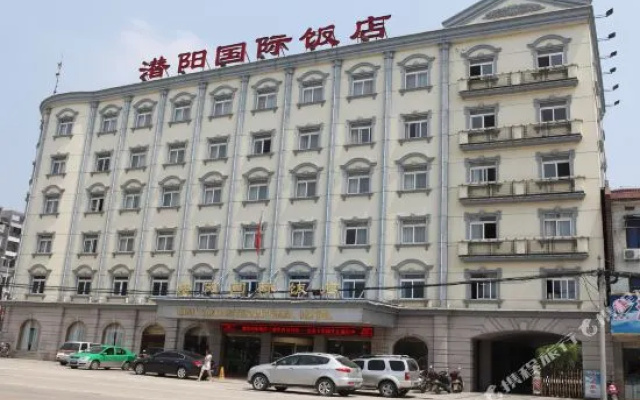 Anqing Qianyang International Hotel