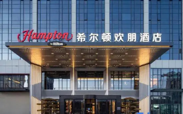 Hampton by Hilton Yangquan