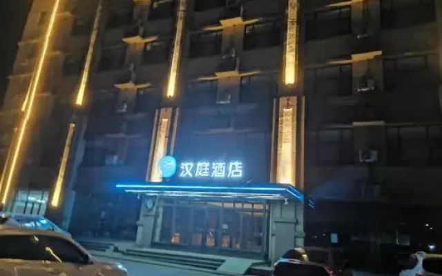 HanTing Hotel (Gujiao Huoshanyuan)