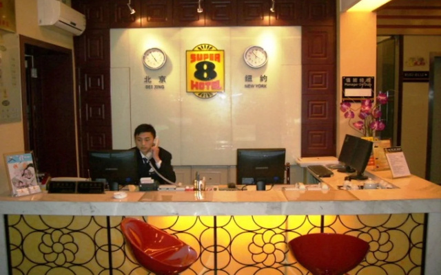 Super 8 Hotel Hefei Xin Tian Di