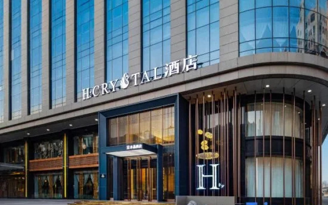 H Crystal Hotel (Qingxu Branch)