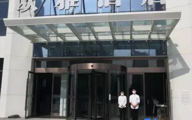 Xinxiang Ouya Hotel