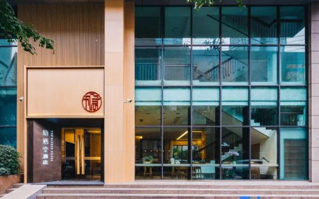 The Hidden House (Chengdu Chunxi Road Tianfu Square Branch)