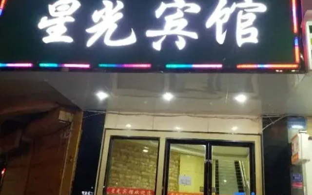 Lanzhou Xingguang Hotel (Yellow River Mother)