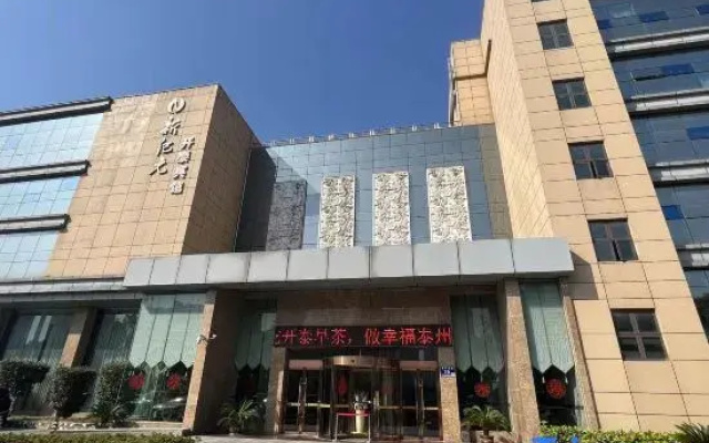 Kaitai Hotel