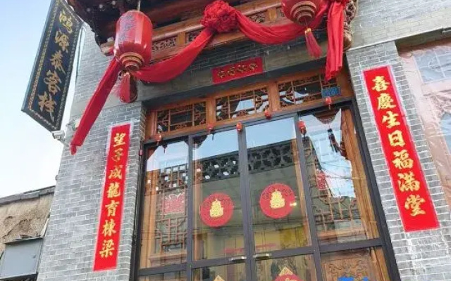 Pingyao Hongyuantai Inn