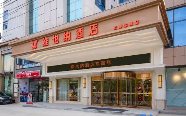Vienna Hotel (Jiangjin East Road Olympic Sports Center)