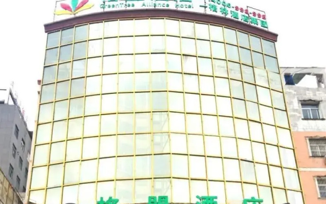 GreenTree Alliance Hotel Anqing Susong County Bus Station
