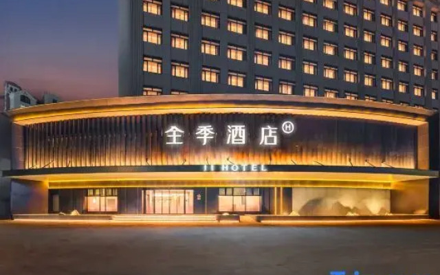 JI Hotel (Customs Ferry Terminal)