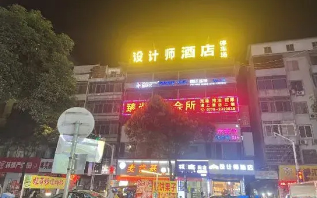 Designer hotel（HeChi BaiMa Pedestrian street）