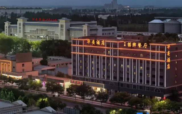 Aksu Hua'an Business Hotel
