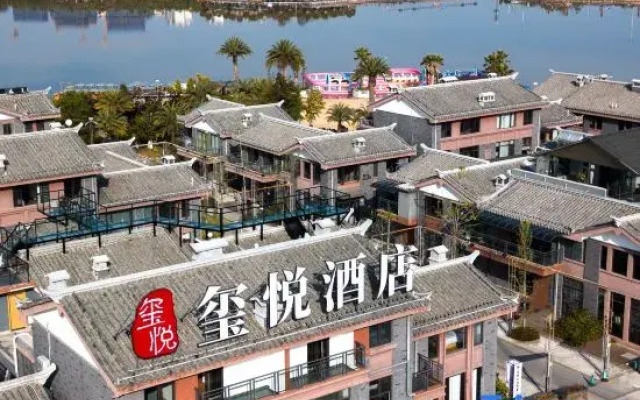 Yue Hotel