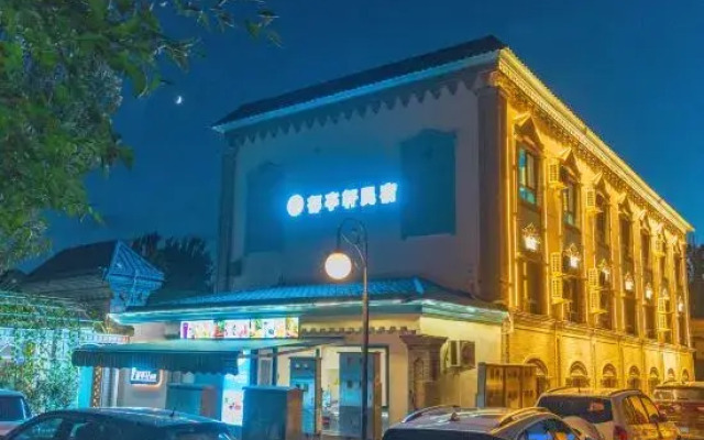 Yu Tingxuan B&B (Yining Airport Liuxing Street Scenic Area)