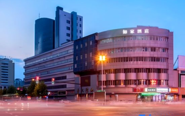 Homeinn (Qinhuangdao Jianshe Avenue Minzu Road)