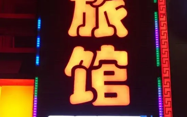 Shanghai Boyang Hotel