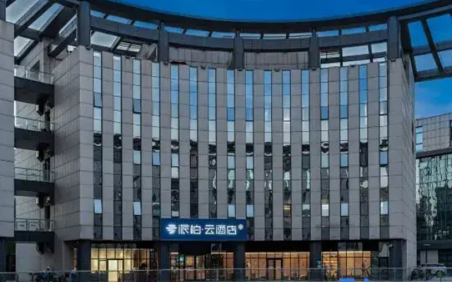 Home Inn Beijing Beiqing Road Yongfeng Metro Station