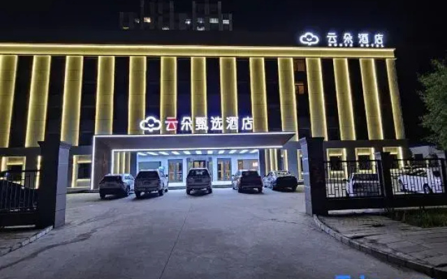 Yunduo Zhenxuan Hotel (Qinggang)