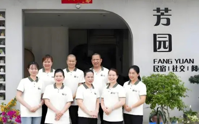 Da Xin fang yuan Hotel