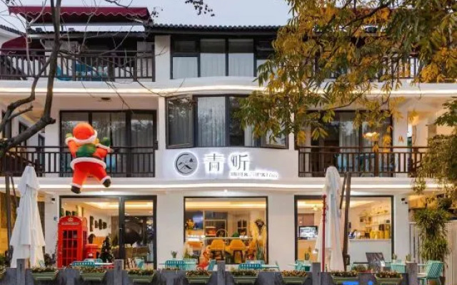 Qing Ting Homestay