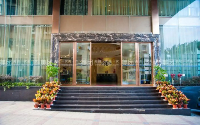 Western Fortune Hotel Nanping