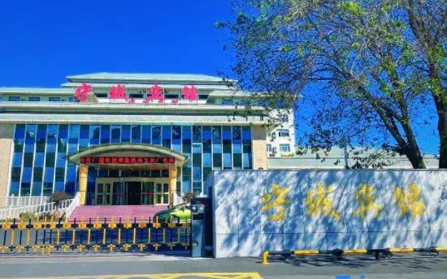 Ningcheng Hotel