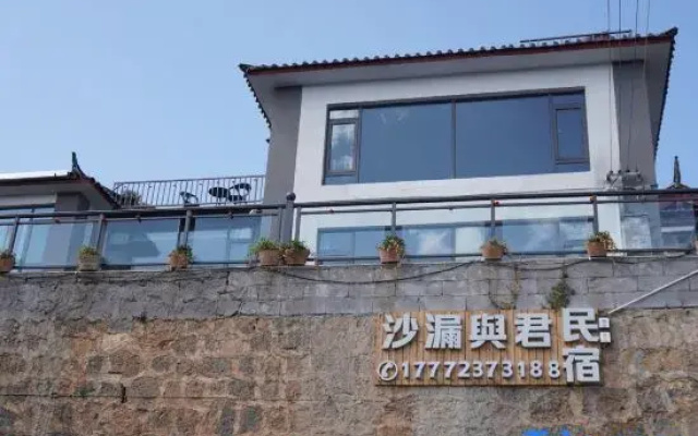 Lijiang Hourglass and Jun View Homestay