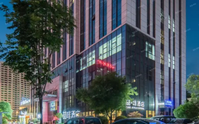 James Joyce Coffetel Hotel  (anyang Wanda Country Garden)