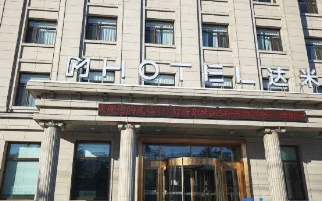 Dami Hotel